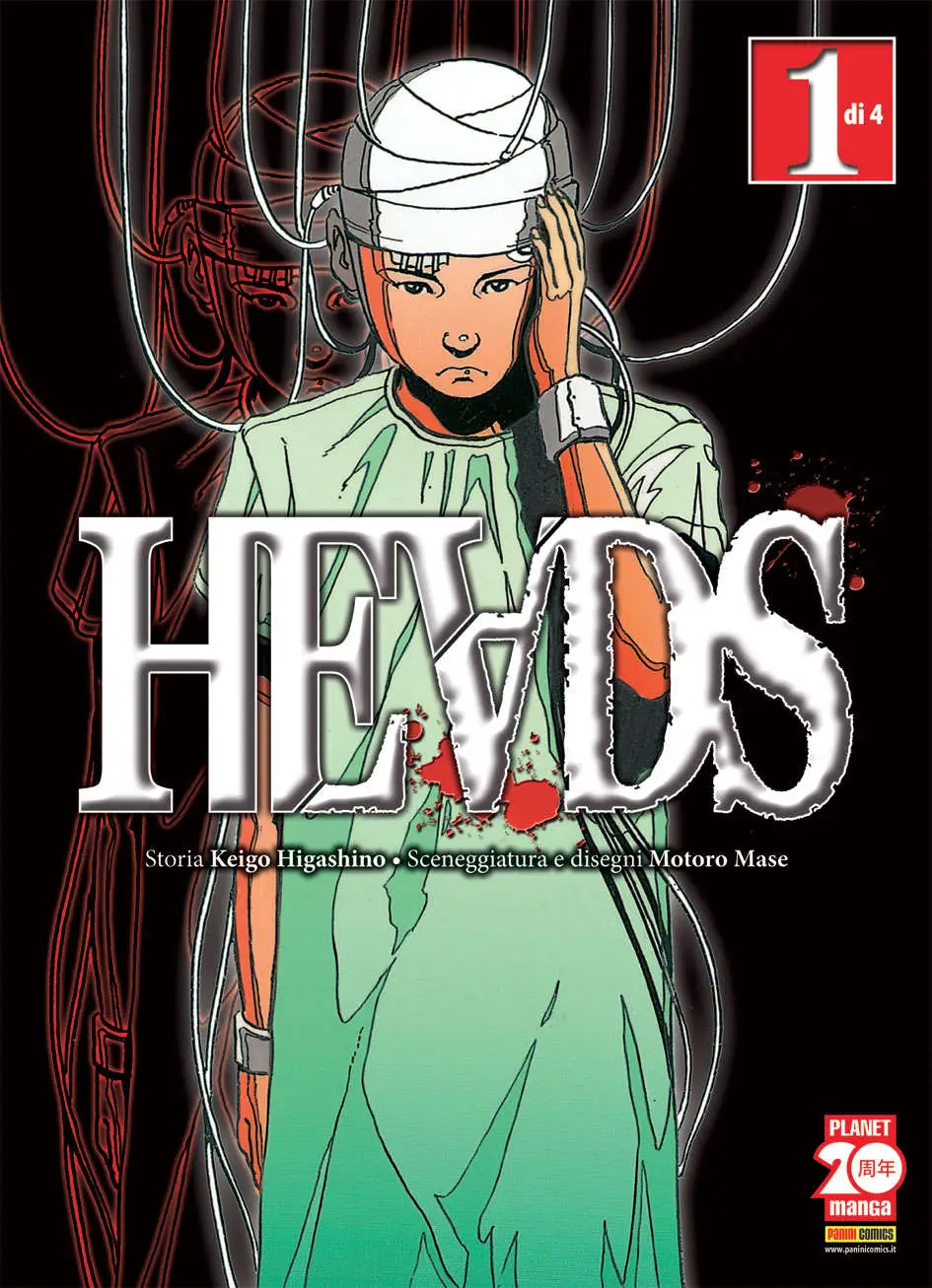 Volume cover